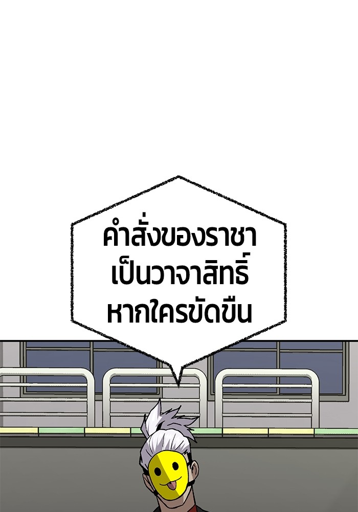 อ่านมังงะ Hand over the Money! ตอนที่ 13/10.jpg