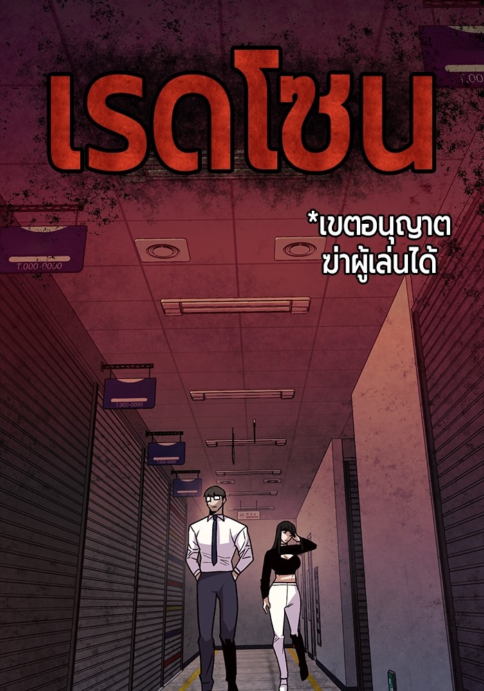 อ่านมังงะ Hand over the Money! ตอนที่ 35/110.jpg