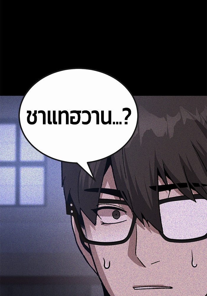 อ่านมังงะ Hand over the Money! ตอนที่ 24/11.jpg