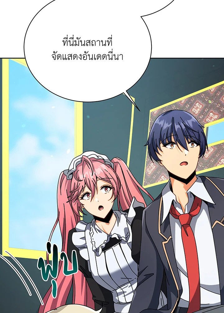 อ่านมังงะ Necromancer Academy’s Genius Summoner ตอนที่ 98/113.jpg