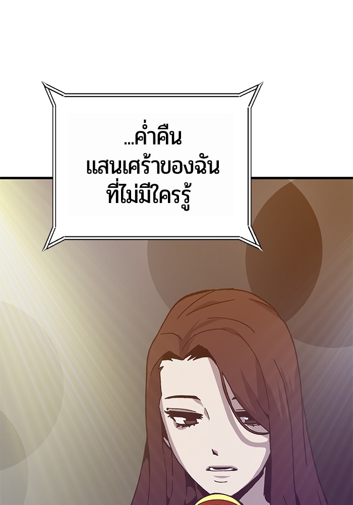 อ่านมังงะ Hand over the Money! ตอนที่ 30/114.jpg