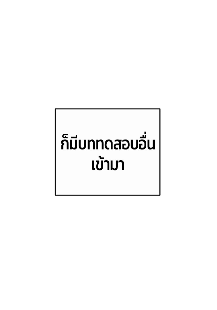 อ่านมังงะ Hand over the Money! ตอนที่ 28/115.jpg