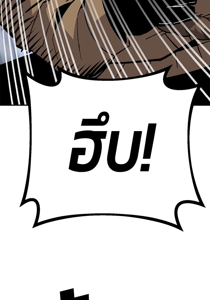 อ่านมังงะ Hand over the Money! ตอนที่ 21/115.jpg