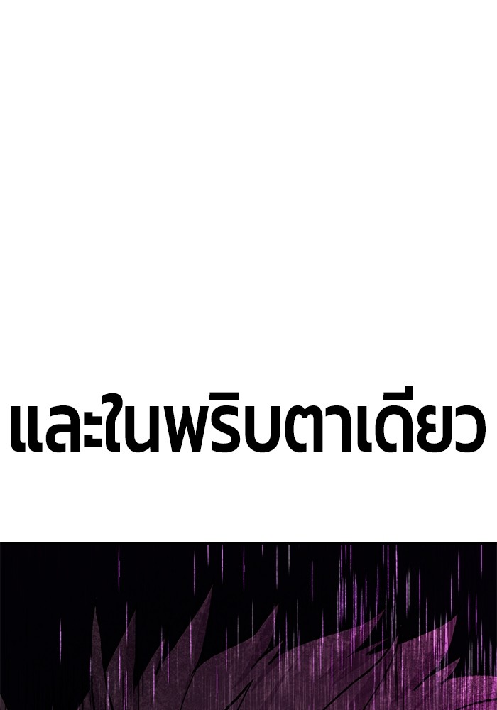 อ่านมังงะ Hand over the Money! ตอนที่ 16/116.jpg