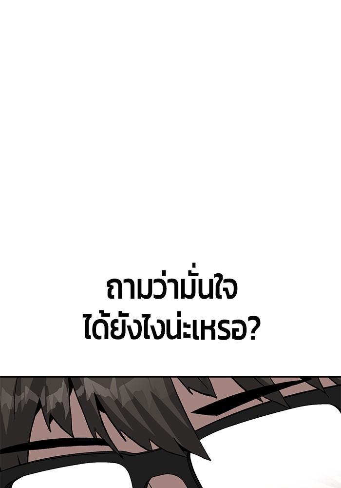 อ่านมังงะ Hand over the Money! ตอนที่ 17/11.jpg