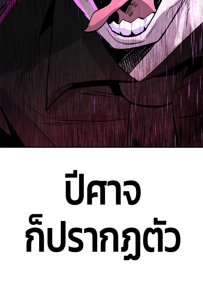 อ่านมังงะ Hand over the Money! ตอนที่ 16/118.jpg