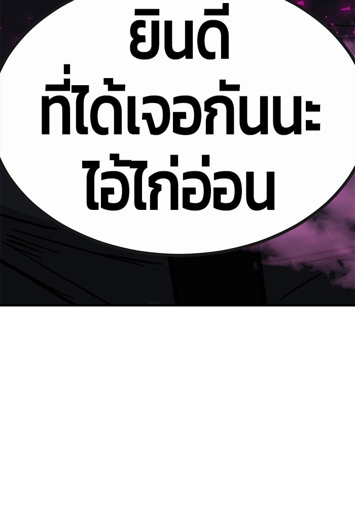 อ่านมังงะ Hand over the Money! ตอนที่ 34/12.jpg