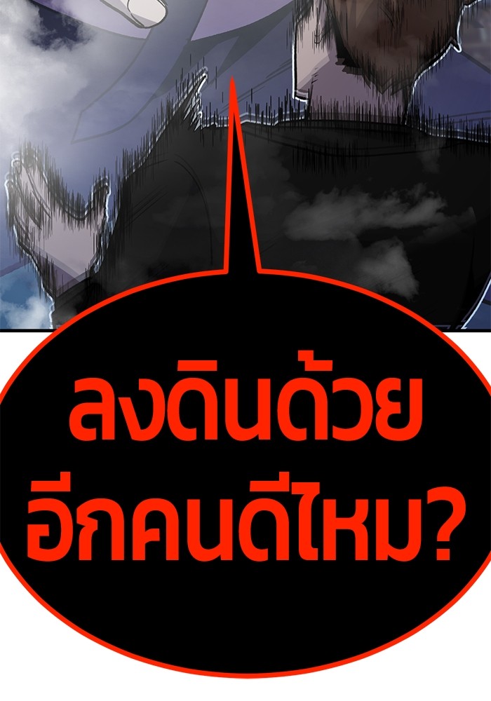 อ่านมังงะ Hand over the Money! ตอนที่ 31/123.jpg