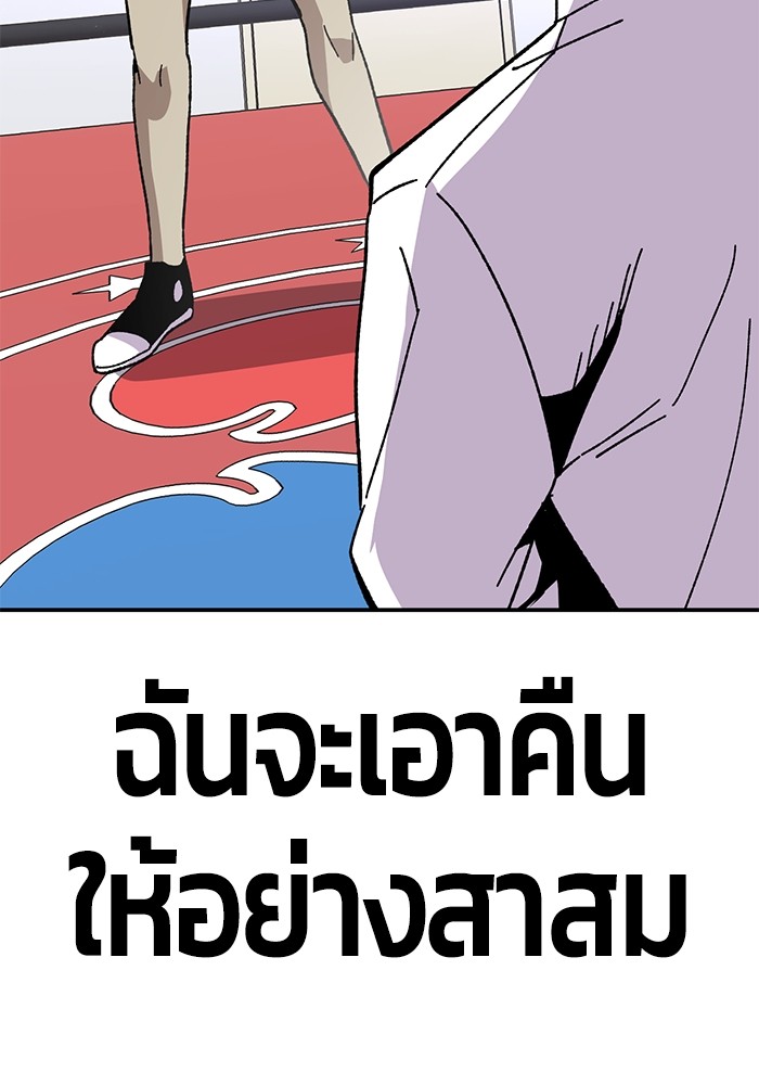 อ่านมังงะ Hand over the Money! ตอนที่ 20/128.jpg