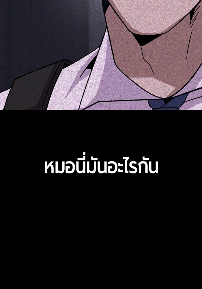 อ่านมังงะ Hand over the Money! ตอนที่ 24/12.jpg