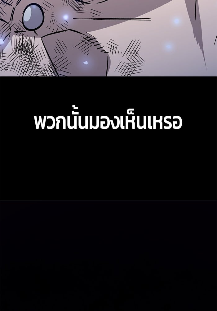 อ่านมังงะ Hand over the Money! ตอนที่ 34/131.jpg