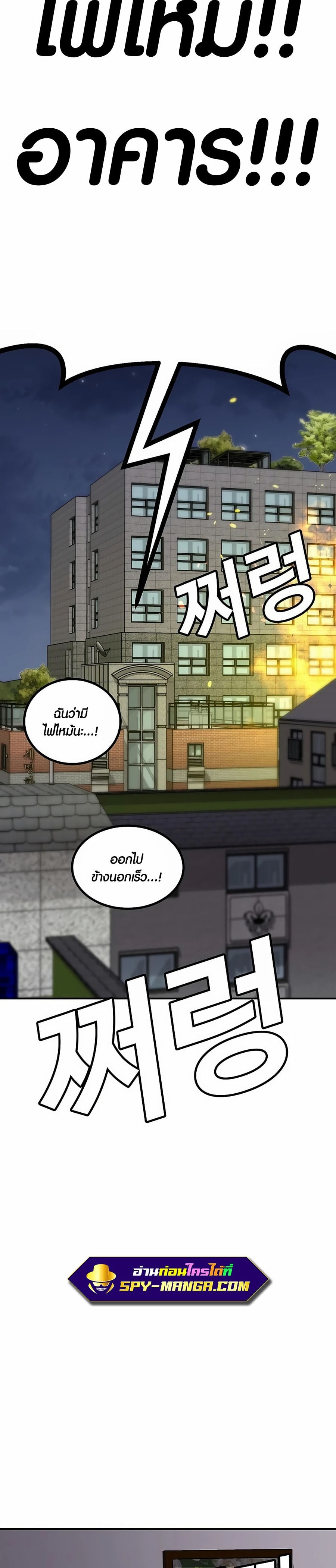 อ่านมังงะ Hand over the Money! ตอนที่ 10/13.jpg