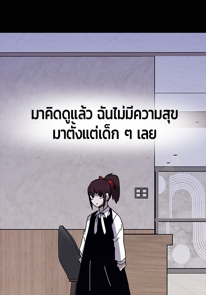 อ่านมังงะ Hand over the Money! ตอนที่ 30/134.jpg