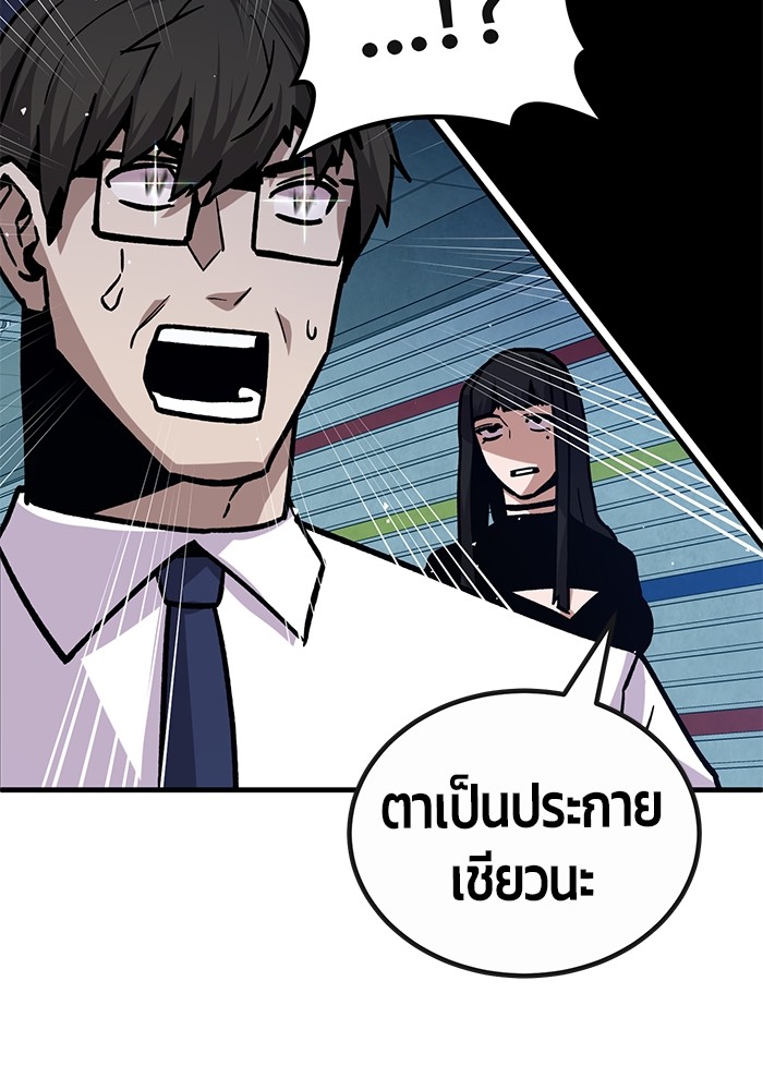 อ่านมังงะ Hand over the Money! ตอนที่ 35/136.jpg