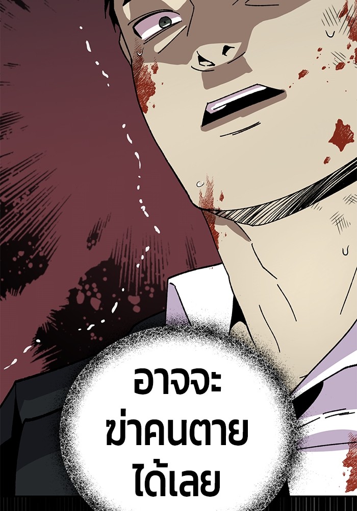 อ่านมังงะ Hand over the Money! ตอนที่ 19/136.jpg