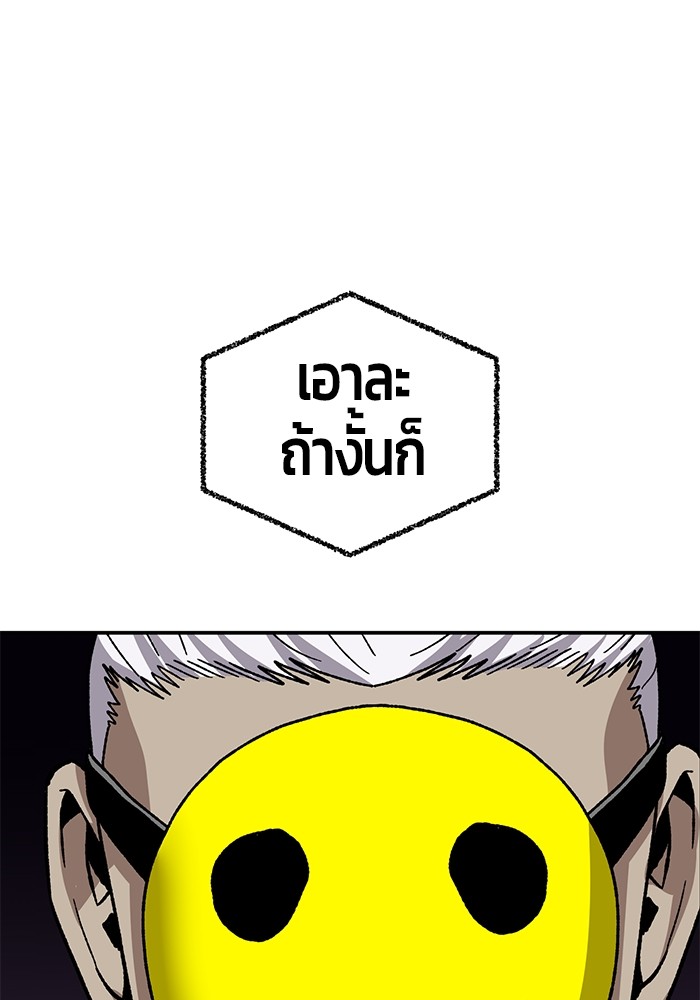 อ่านมังงะ Hand over the Money! ตอนที่ 13/13.jpg