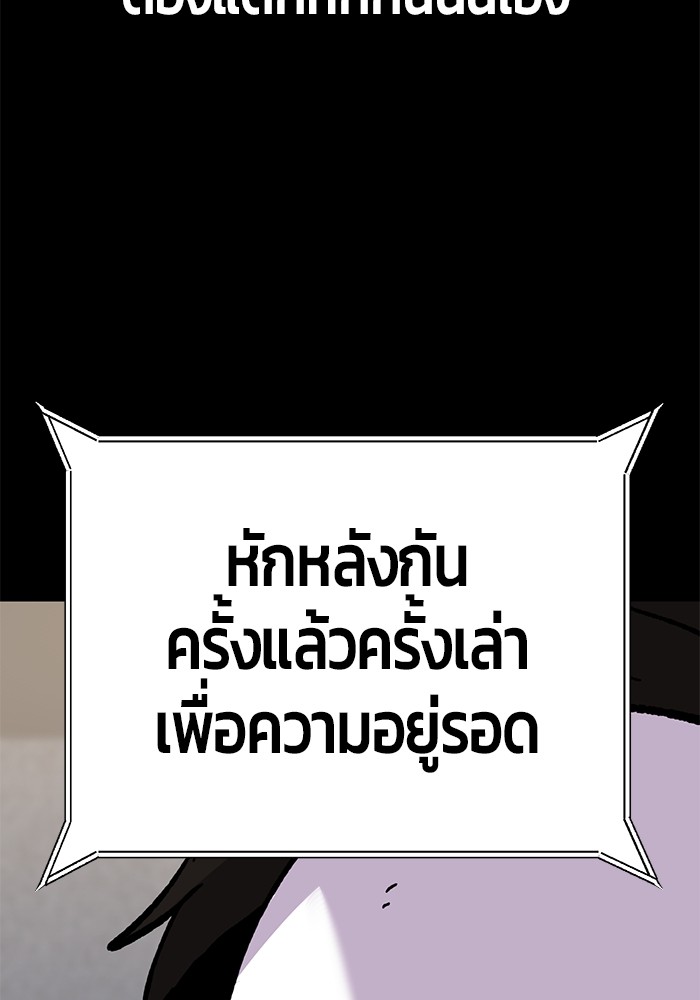 อ่านมังงะ Hand over the Money! ตอนที่ 26/13.jpg