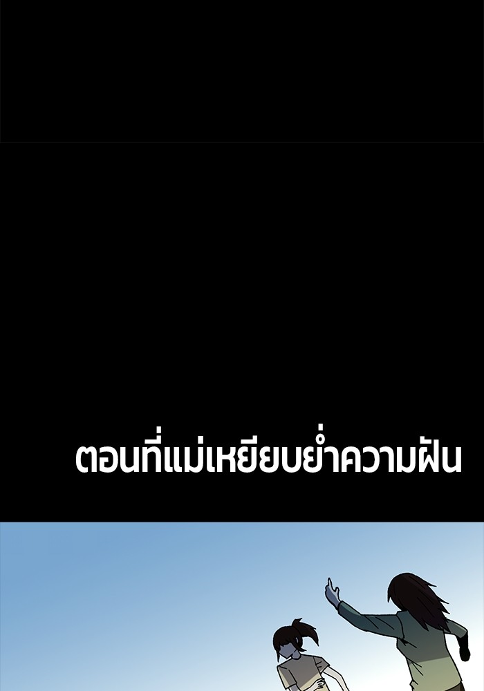 อ่านมังงะ Hand over the Money! ตอนที่ 30/144.jpg