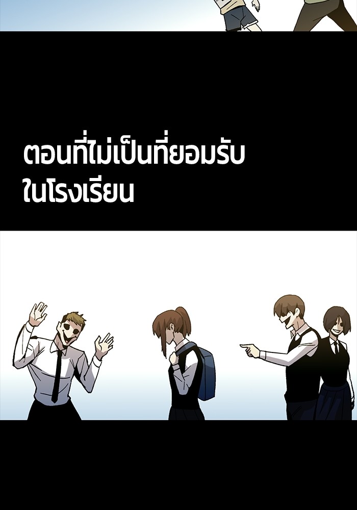 อ่านมังงะ Hand over the Money! ตอนที่ 30/145.jpg