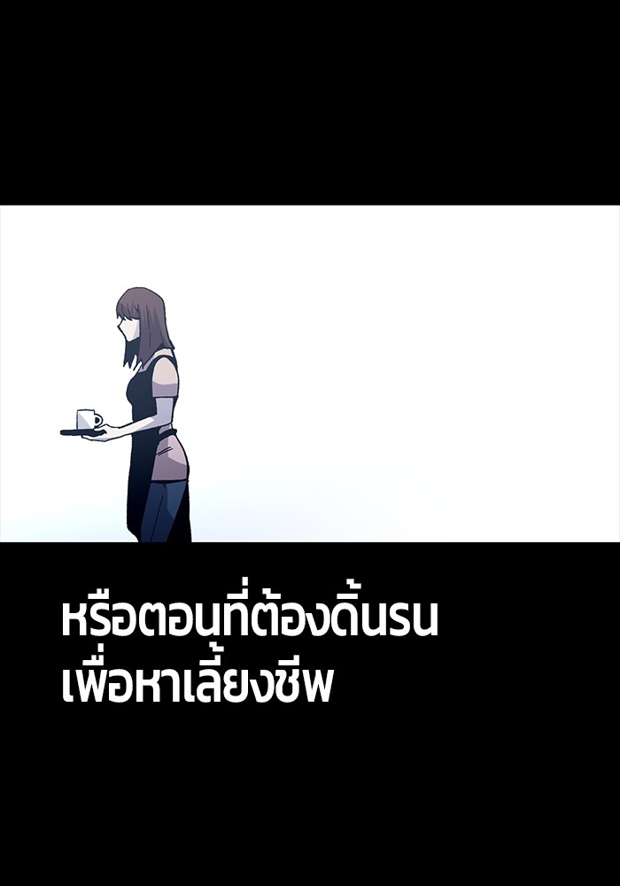 อ่านมังงะ Hand over the Money! ตอนที่ 30/146.jpg