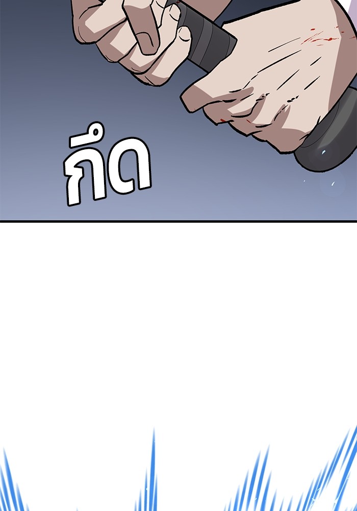 อ่านมังงะ Hand over the Money! ตอนที่ 32/147.jpg