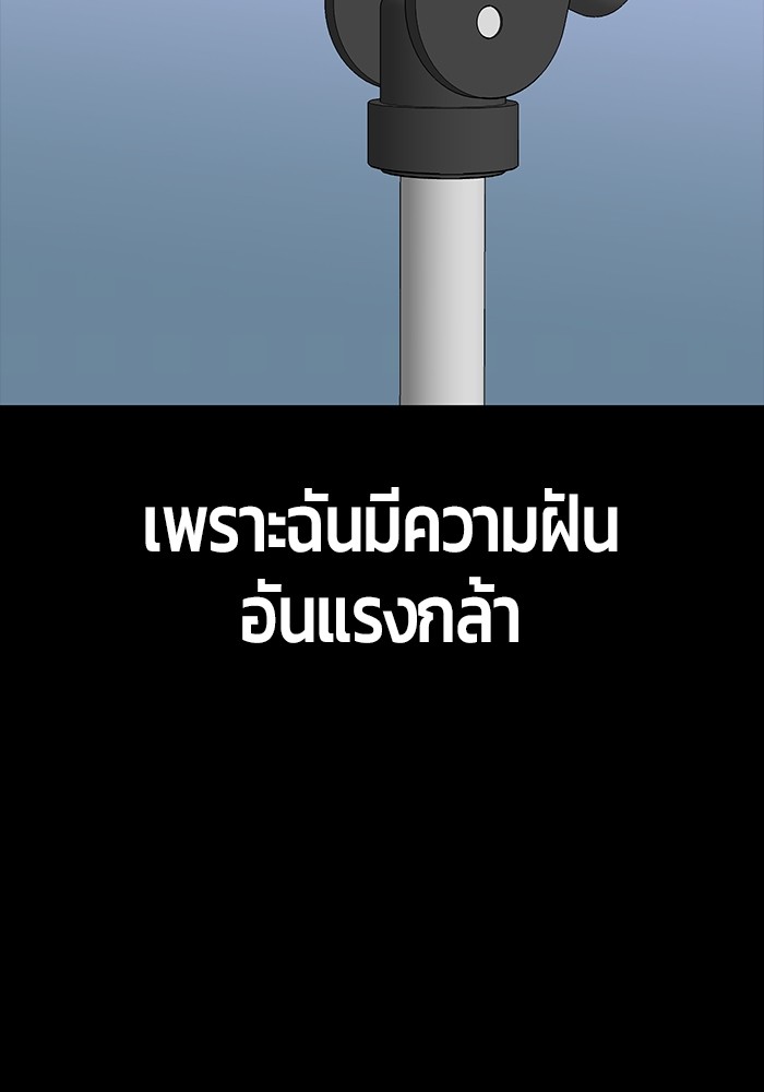 อ่านมังงะ Hand over the Money! ตอนที่ 30/148.jpg