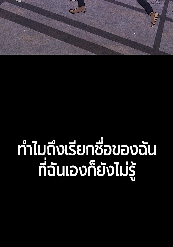 อ่านมังงะ Hand over the Money! ตอนที่ 24/14.jpg