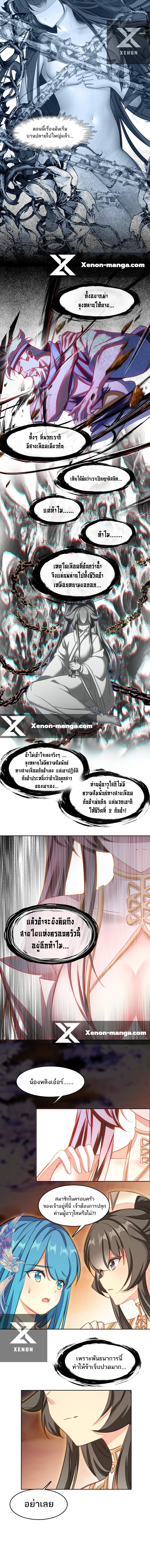 อ่านมังงะ I’m Actually A Peerless Powerhouse ตอนที่ 46/1.jpg