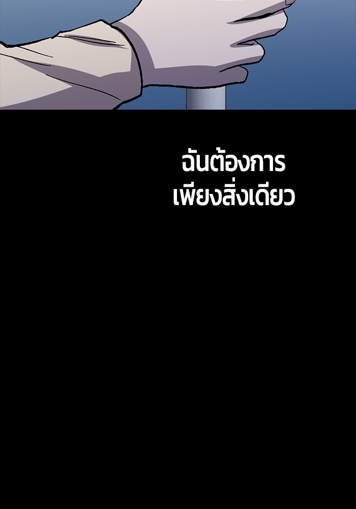 อ่านมังงะ Hand over the Money! ตอนที่ 30/150.jpg