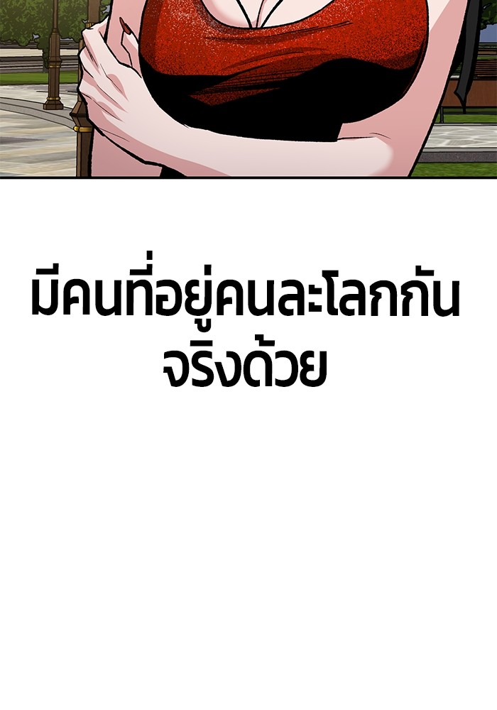 อ่านมังงะ Hand over the Money! ตอนที่ 15/15.jpg