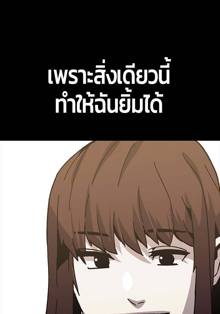 อ่านมังงะ Hand over the Money! ตอนที่ 30/151.jpg