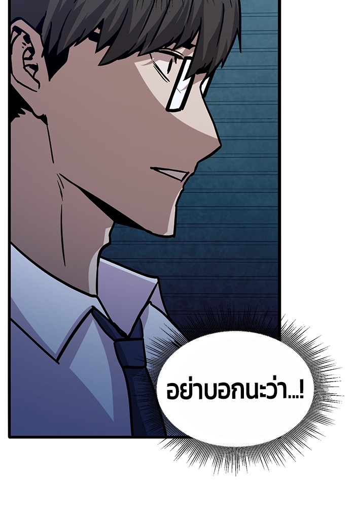 อ่านมังงะ Hand over the Money! ตอนที่ 35/157.jpg