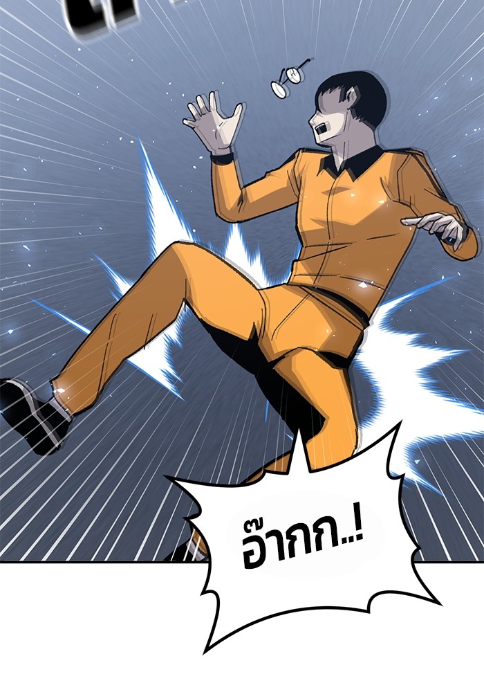 อ่านมังงะ Hand over the Money! ตอนที่ 26/158.jpg