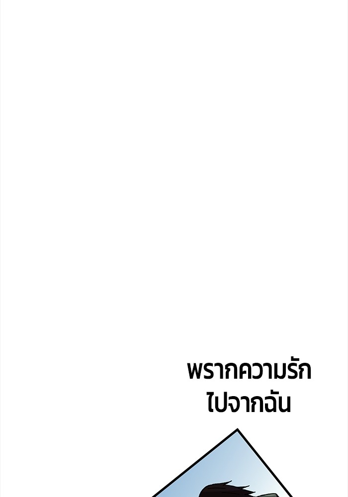 อ่านมังงะ Hand over the Money! ตอนที่ 30/159.jpg