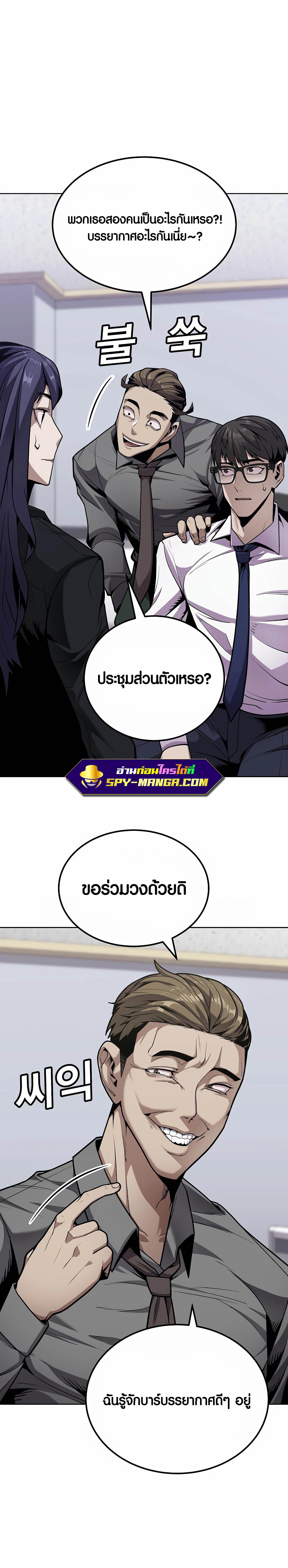 อ่านมังงะ Hand over the Money! ตอนที่ 1/15_1.jpg