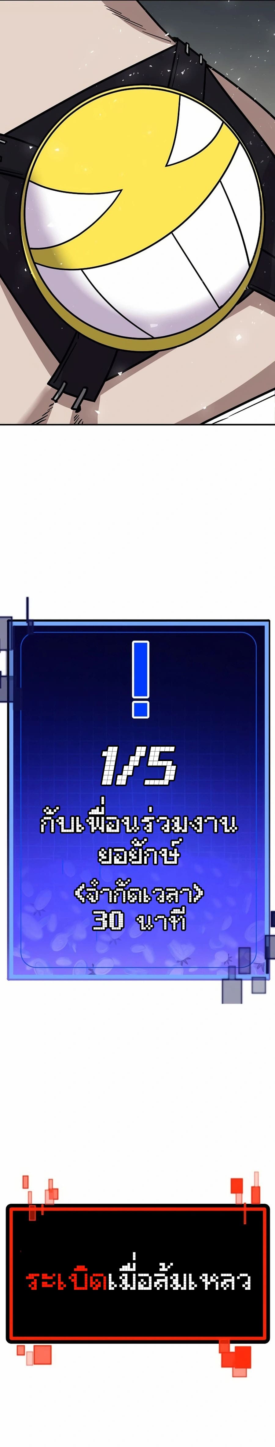 อ่านมังงะ Hand over the Money! ตอนที่ 9/15.jpg