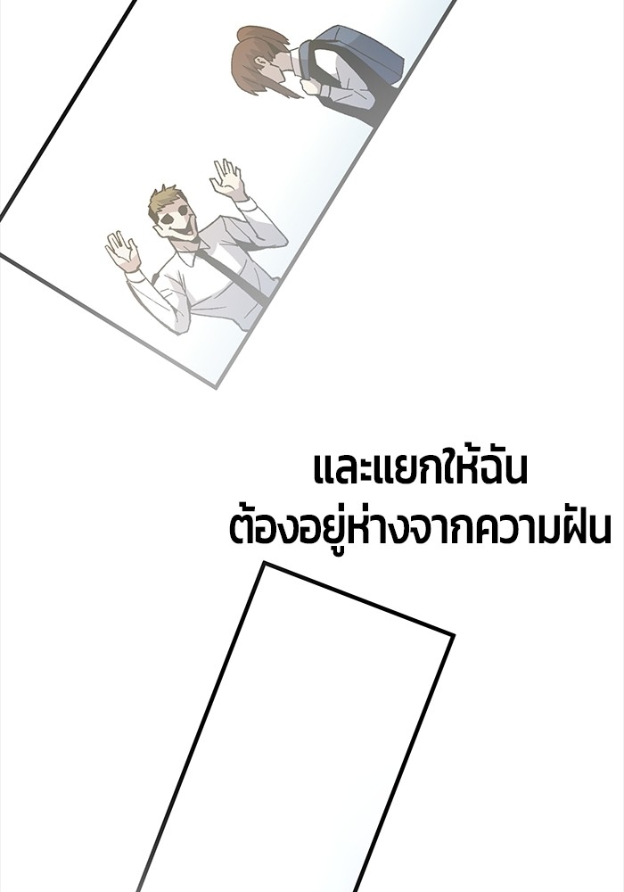 อ่านมังงะ Hand over the Money! ตอนที่ 30/161.jpg