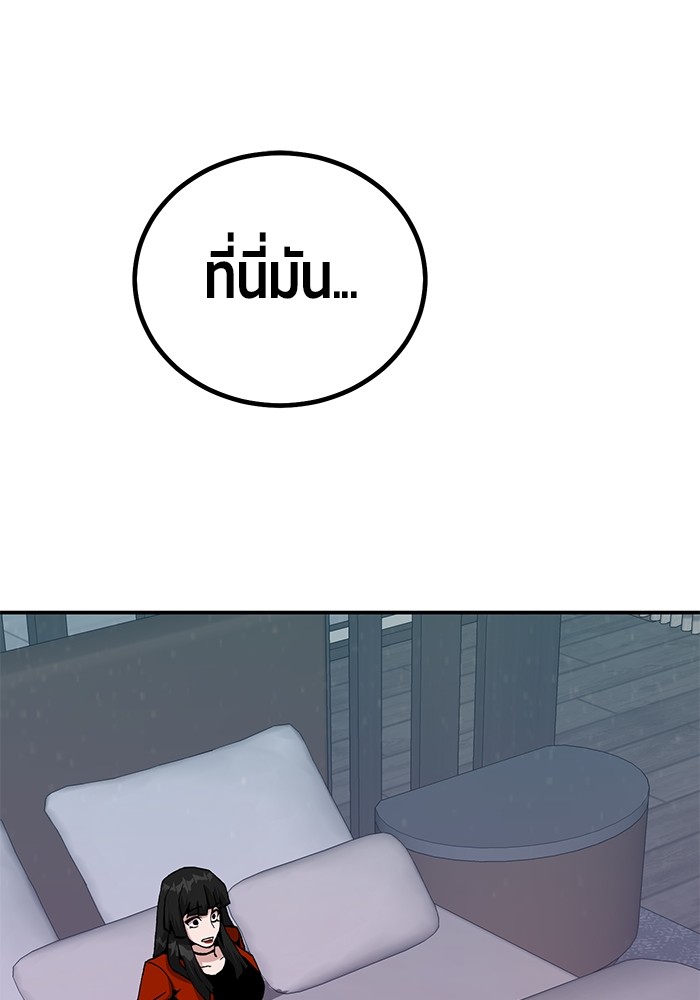 อ่านมังงะ Hand over the Money! ตอนที่ 16/163.jpg