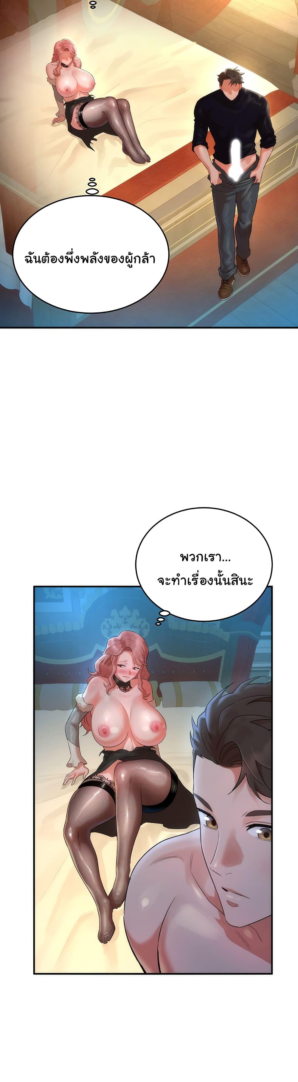 อ่านมังงะ The Warrior Dissatisfied with Everyone ตอนที่ 18/16.jpg