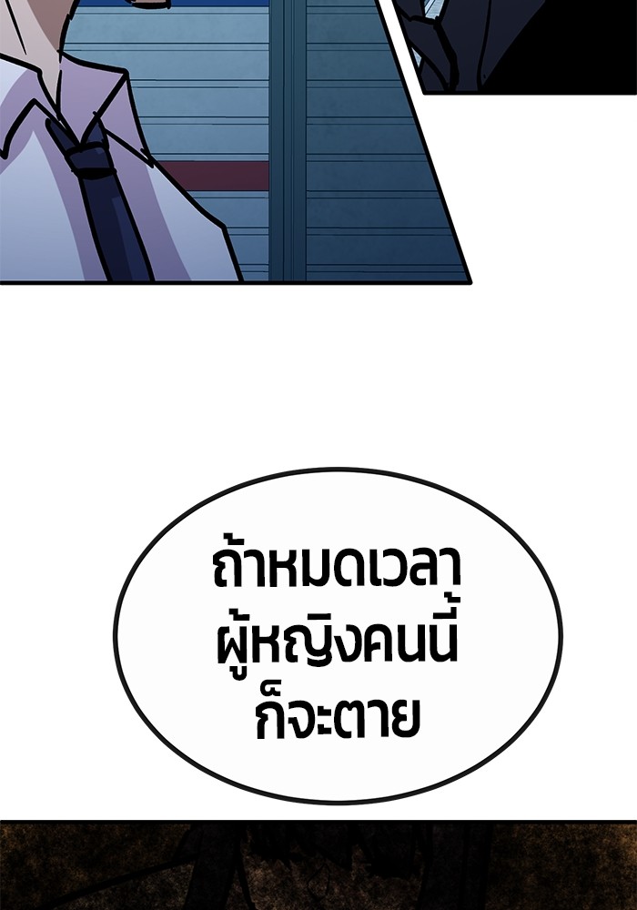 อ่านมังงะ Hand over the Money! ตอนที่ 35/163.jpg