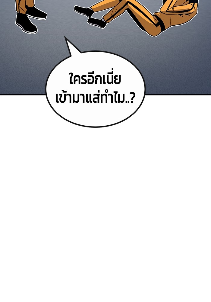 อ่านมังงะ Hand over the Money! ตอนที่ 26/165.jpg