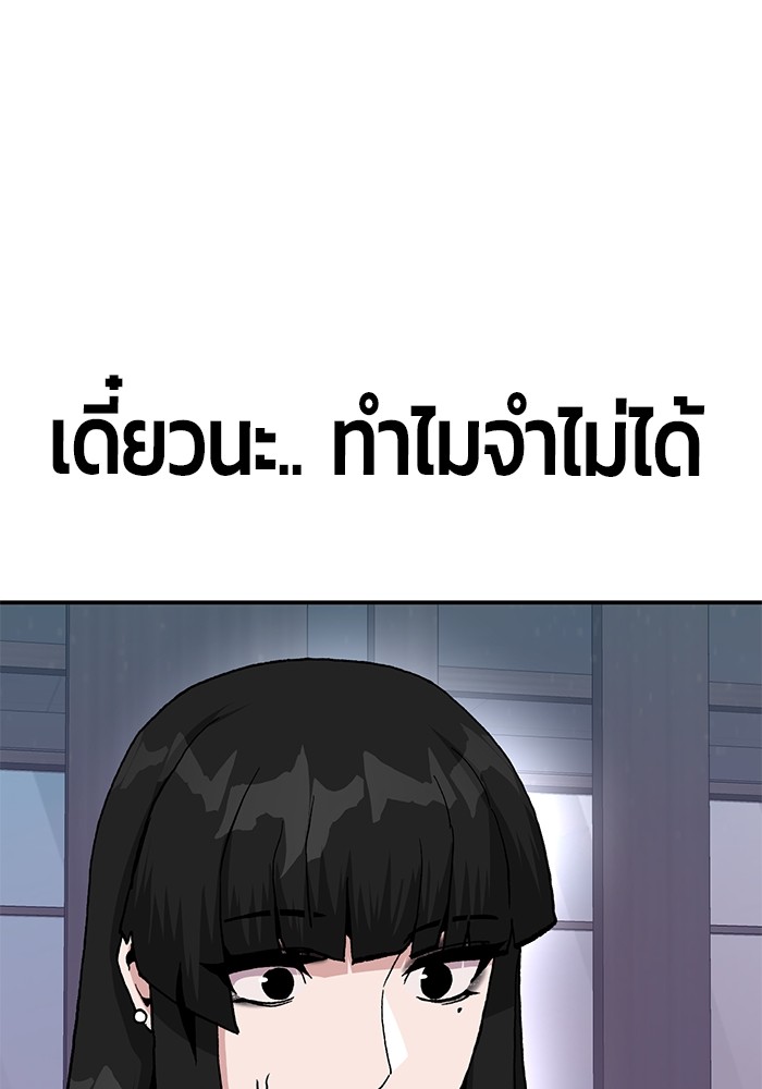 อ่านมังงะ Hand over the Money! ตอนที่ 16/165.jpg