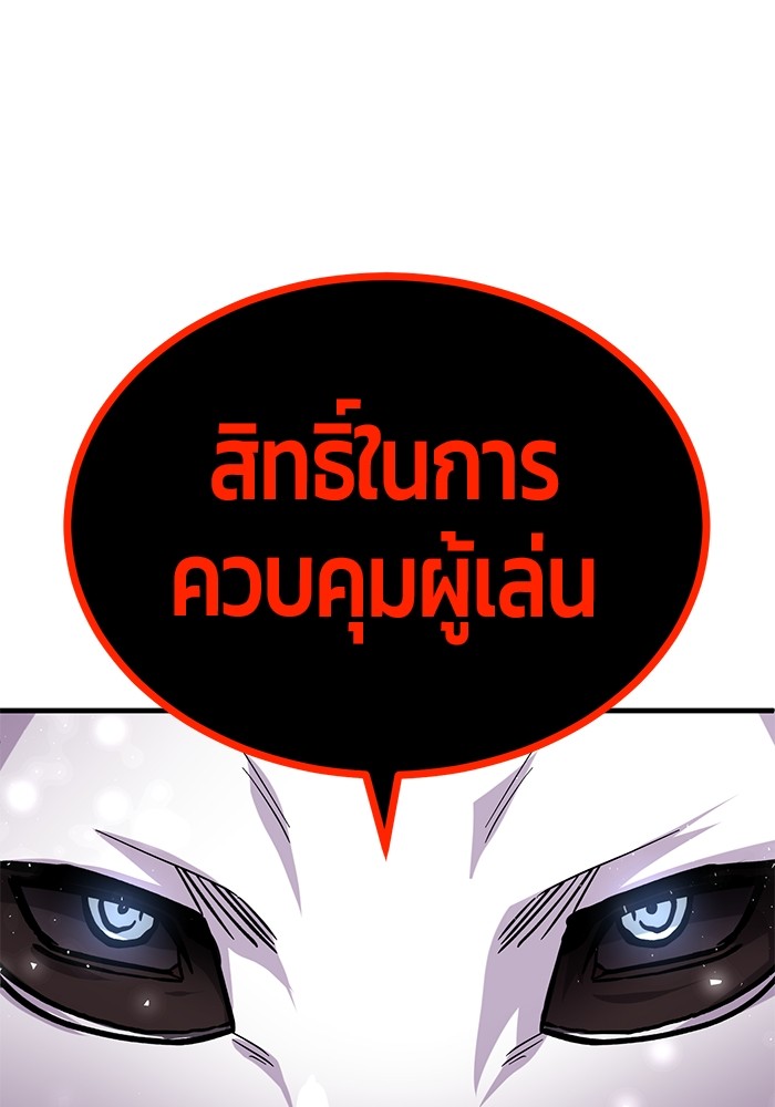 อ่านมังงะ Hand over the Money! ตอนที่ 35/167.jpg