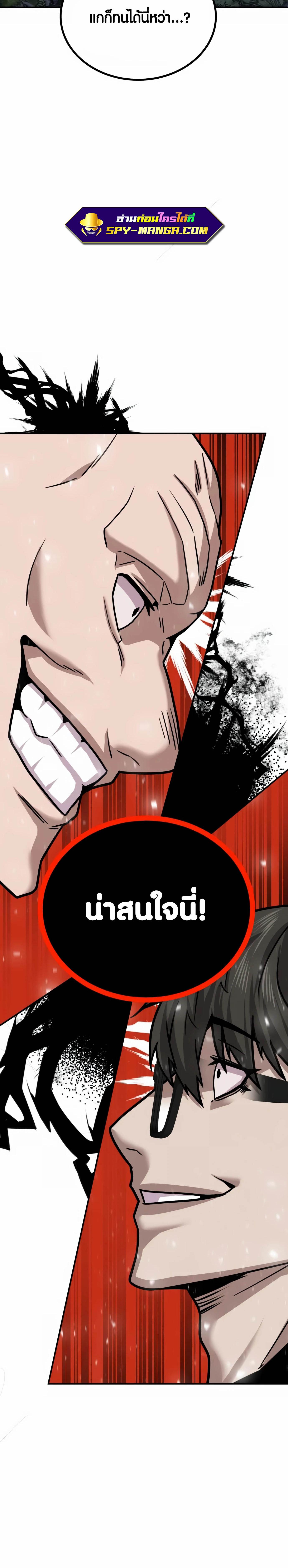 อ่านมังงะ Hand over the Money! ตอนที่ 8/16_1.jpg