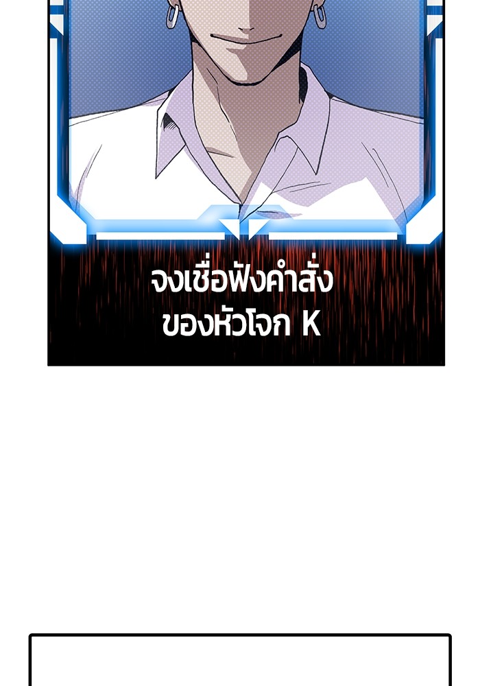 อ่านมังงะ Hand over the Money! ตอนที่ 17/16.jpg