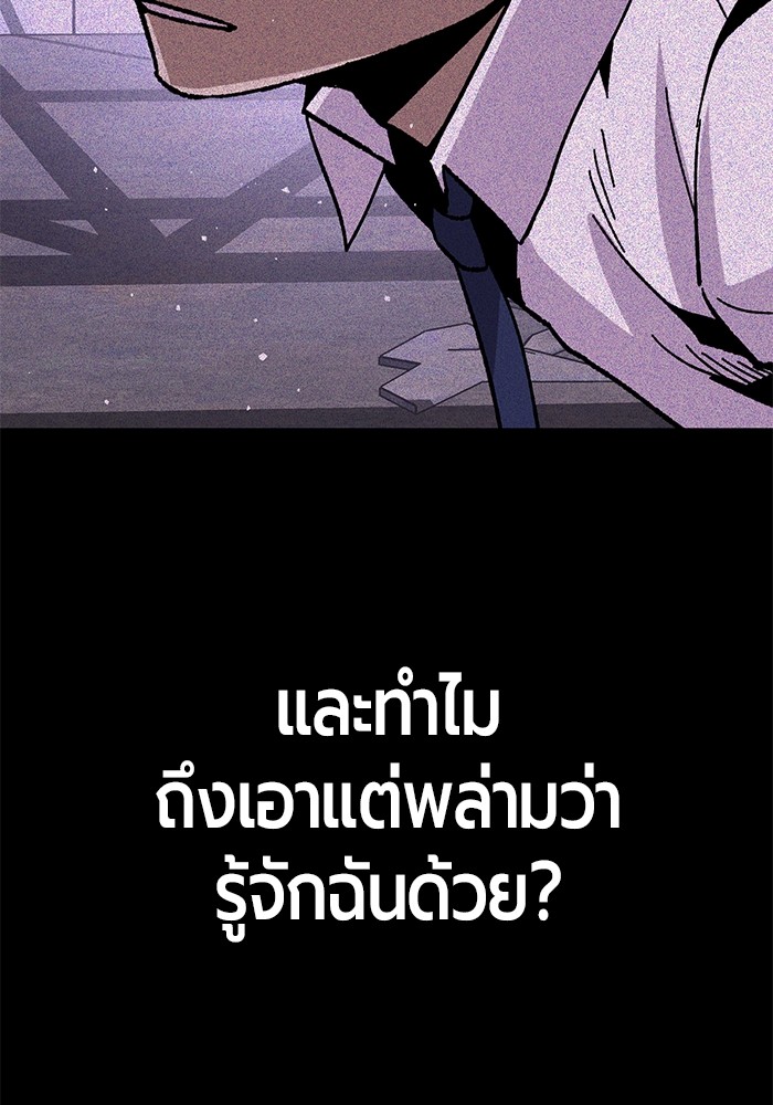 อ่านมังงะ Hand over the Money! ตอนที่ 24/16.jpg