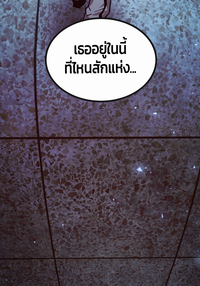 อ่านมังงะ Hand over the Money! ตอนที่ 35/170.jpg