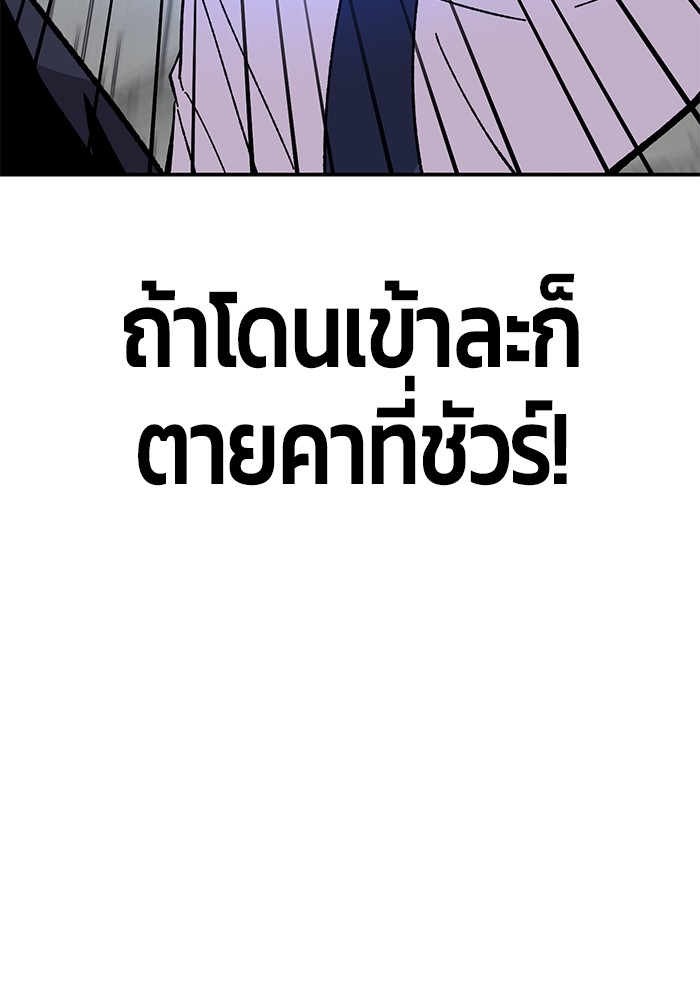 อ่านมังงะ Hand over the Money! ตอนที่ 22/17.jpg