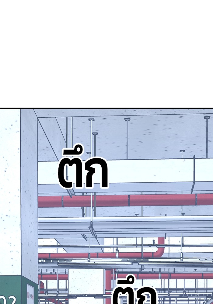 อ่านมังงะ Hand over the Money! ตอนที่ 21/175.jpg