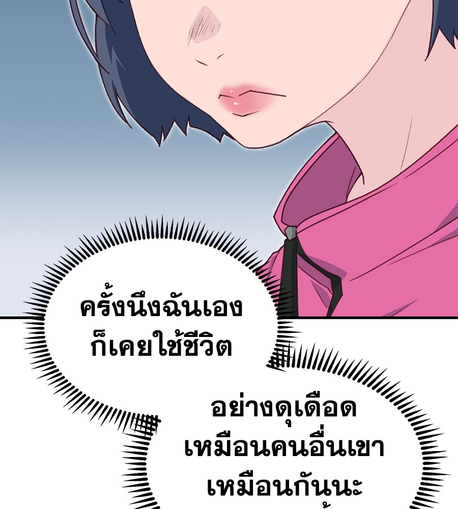 อ่านมังงะ Spy House ตอนที่ 7/17.jpg